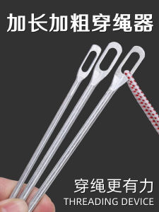 Elastic Band Rope Piercing Device Special Trousers Waist Rope Hat Rope Wear Band Handy Gadget Rubber Band Lead For Home Sewing Tool Accessories