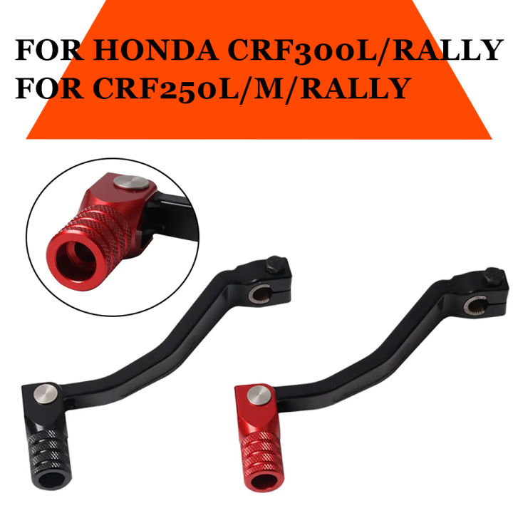 honda 250 l rally