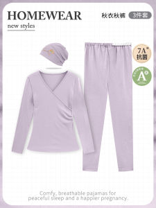 Bộ Đồ Ngủ Ấm Áp Cho Bà Bầu Quần Lót Mùa Thu Quần Áo Mặc Nhà Cho Bà Mẹ Sau Sinh Mũ Trăng Tròn Quần Áo Mặc Nhà