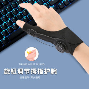 CCW 1PC Wrist Support Rotatable Thumb Support Brace Carpal Tunnel Wrist Guard Stabilizer Wrap Hand Protector Splint Sprain Arthritis Wristband