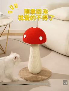 【SG】Red Mushroom Cat Scratching Board With Large Full Sisal Cat Climbing Frame stable base 100% natural sisal tough Save your furniture Colored Hemp Rope That Wont Drop Debris pole self entertained trim nails
