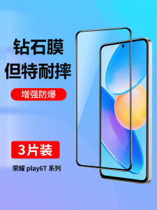 Applicable Honor Play6tpro Tempered Film Huawei Play6t Mobile Phone Film Full Screen Cover without White Edges Honor Anti-Blue Light Play6c All-Inclusive Drop-Resistant Por HD Glass Film Black Edge Pro