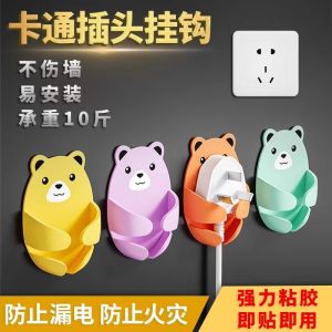 Cartoon Bear No-Drill Plug-In Hook Organizer Plastic Power Socket Storage Organizer Wall Hook Lightweight Office Use
