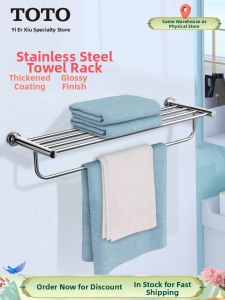 Dual-layer Towel Rack