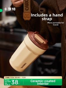CAROTE | Heat and Cold Retention Thermos Cup