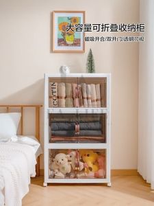 70cm Clothes Organizer Stackable cabinet Foldable Storage Box Organizer Storaeg Rack Bathroom Kitchen Rack 收納櫃 櫃子收納柜