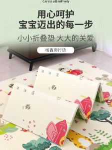 Thảm Bò Trẻ Em Dày Có Thể Gập Lại XPE Chống Trượt Thoáng Khí Không Mùi Thoải Mái an Toàn Phù Hợp Cho Trẻ Từ 3 Tháng Trở Lên