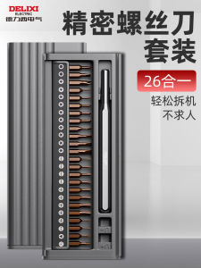 Delixi Screwdriver Set for Phone Laptop Computer Repair Dust Cleaning Multifunctional Home Use Disassembly Tool Chrome Vanadium Alloy Steel Magnetic