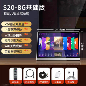 2025 New Smart Touchscreen Singing Machine Mobile Outdoor Music Reader Home KTV Karaoke Stage Equipment from Shenzhen China