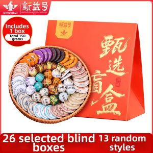 XINYIHAO | Selection Blind Box Tea Set