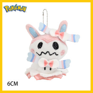 Bandai | Mimikyu Eevee Plush Keychain Pocket Monster Cos Eeveelution Snorlax Doll Anime Pendant For Fan Collectible Sylveon Present Decor