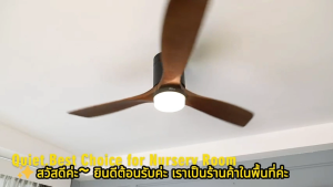 พัดลมเพดาน พร้อมรีโมท ขนาด 52 นิ้ว มอเตอร์ทองแดงแท้สีดำ รับประกัน 5 ปี พัดลมเพดาน สไตล์โมเดิร์น เหมาะกับห้องนอน ห้องนั่งเล่น ห้องอาหาร ลานบ้าน สวิตซ์รีโมท (3 ใบพัด)