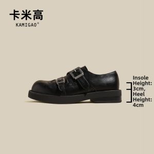 KAMIGAO | Height Increasing 7cm Loafer Shoes for Petite