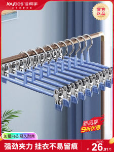 ตัวยกกางเกงแบบไม่มีรอยตะเข็บ ด้ามจับโลหะผสม สำหรับใช้ในบ้าน ที่แขวนเสื้อแบบไร้รอยตะเข็บ รุ่น 2025 ของ Jia Bangzhu