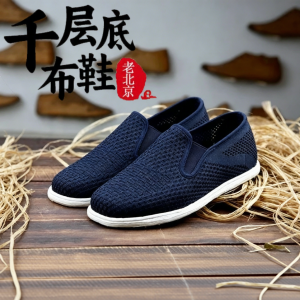 DTHN | Breathable Mesh Handmade Thousand-layer Sole Slip-on Leisure Shoes