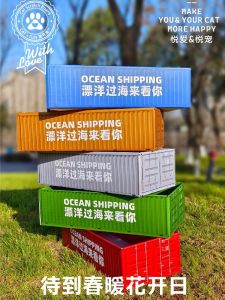 Five-In-One Cat Scratching Board Set Durable Non-Slip Colorful Creative Cat Nail File Tool No Shedding Pet Supplies for Cats