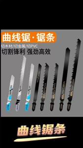 DGEV10/20/25/35/40PCS Jigsaw Blade Set T-Shaft HCS HSS Jig Saw Blades for Wood Plastic and Metal Cutting