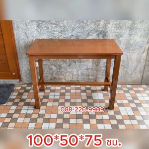 RTT โต๊ะทำงาน โต๊ะนักเรียนไม้สัก 100x50xสูง75 ซม. (กxลึกxส) โต๊ะเขียนหลังสือ สีโอ๊คน้ำตาล