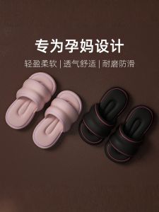 Dép Đi Trong Nhà Chống Trượt Cho Bà Bầu Mùa Hè 2025 Dép EVA Đế Dày Trong Nhà Tắm Im Lặng Không Mùi Cho Nữ Dép Mùa Hè