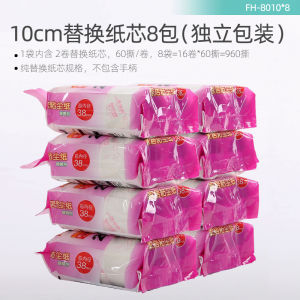 Vòng Lăn Loại Bỏ Lông Quần Áo PP Tearing Paper Core Dụng Cụ Vệ Sinh Nhà Cửa Dùng Tại Nhà Thiết Bị Loại Bỏ Lông Tóc