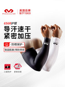 Mcdavid Professional Lightweight Quick Dry Sport Arm Protector Sunscreen Sleeve for Men And Women Suitable for Various Sports