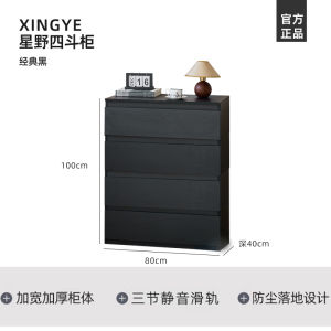 Modern Minimalist Large Capacity Bedroom Nightstand Storage Cabinet Wall Corner Home Use Luxury Dresser with Drawers