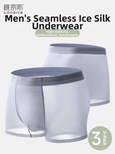 TONERCE | Breathable Sweat-Absorbent Antibacterial No-Bunching Seamless Mens Boxer Briefs