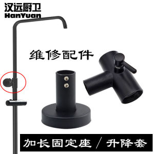 Black Stainless Steel Shower Head Lift Rod Fixed Seat Base Accessories Bracket Cover Extension Long
