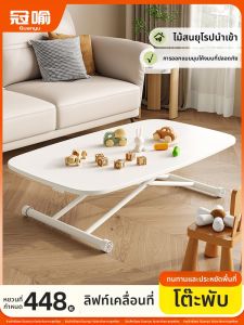 GUANYU | Folding Adjustable Dual-purpose Table for Eating