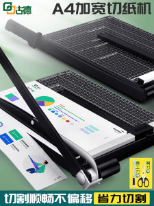 Mini A4 Paper Cutter Office Desktop Photo Cutting Machine Manual Card Trimmer Small Business Use Paper Shredder Device