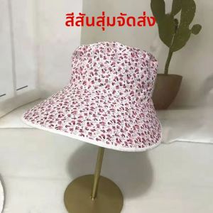 หมวกกันแดดชายหาดทรงกลมปีกกว้างสำหรับผู้หญิง หมวกกันแดดฤดูร้อน หมวกกันแดดแบบพับได้ หมวกกันแดดแบบครอบคลุมใบหน้าทั้งใบ