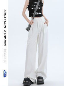 White Wide Leg Jeans Women Loose Slimming Summer Thin New Folded High Waist Floor-Length Pants Anti-Wrinkle Denim Skinnies