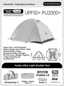 NatureHike | Ultra-light Portable Waterproof Wind-resistant Hiking Tent for Two