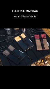 กระเป๋ากันน้ำ กระเป๋ากันน้ำใส่มือถือ FEELFREE MAP BAG