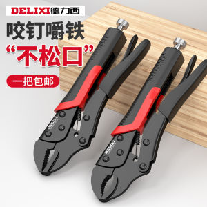 Delixi Multi-Purpose Pliers Hand Operated Adjustable Alloy Steel Hardware Tools Strong Pressure Clamp Gripping Tools