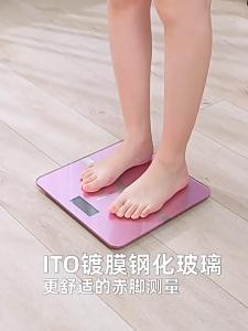 26CM Digital Human Personal Weighing Scale Weight Scale Home Personal Body Scale (Battery Operated)