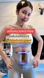 เข็มขัดสลายไขมัน  แหวนนวดเผาผลาญไขมัน ไหล่คอแหวนโยคะ เครื่องนวด ฟรีเข็มขัด ลดพุง เอว ขา สำหรับคนไม่ออกกำลัง