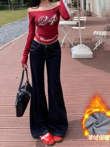 High Waist Wide Leg Denim Jeans Womens Spicy Girl Jeans Fall New Style Loose Fit Floor Length Bell Bottoms Casual Cotton Polyester