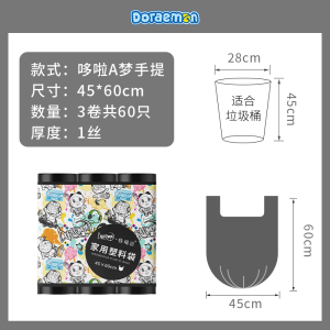 Thickened Drawstring Kitchen Trash Bags Plastic Home Use Special Cleanliness Tools Handheld Quantity Pack Bulk Purchase