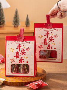 Snowflake Biscuit Packaging Box Handheld New Year Baking Supplies Candy Frosting Cookie Box Simple Design Gift Box Empty Box