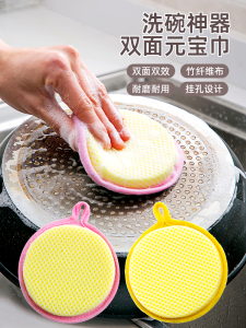 Thickened Double-Sided Non-Stick Oil Sponge Steel Wool Dishcloth Magic Scrubber Kitchen Home Cleaning Tool Dishwashing Sponge