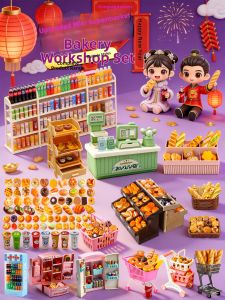 Simulated Mini Market Toy For Boys And Girls Four-sided Shelf