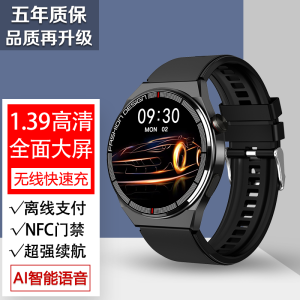 Yixunqian Pro3 Smart Watch Wireless Charging 1.39 Screen round Face Android iOS Compatible High End NFC Multi Functional