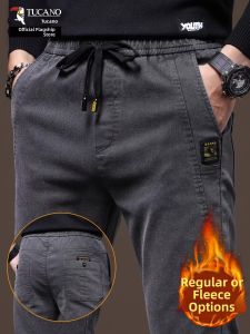 TUCANO | Casual Thick Fleece Loose Straight Waist Adjustable Pants
