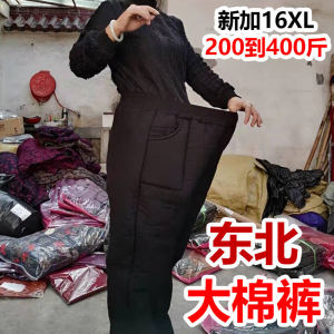 Elderly Thickened Fleece-Lined Northeast Outer Wear Grandma Fat Lady plus Size Mother Winter Clothes Middle-Aged and Elderly Cotton-padded Trousers Women