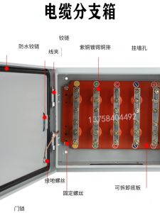Mineral Cable Branch Box Copper Bar T-Join Conversion Distribution Box Terminal Block Isolation Electric Potential Box