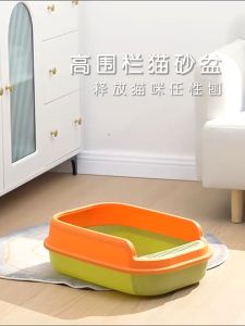 Cat Litter Box Semi-enclosed Large Capacity Thickened High Splash-proof PP Material 51.5*16*36cm Grey Free Cat Litter Scoop