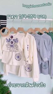 เซทมาร์ดี้ คลายสีเขียว สูง เสื้อแขนยาว ราคาเพิ่มขึ้น 🏋️‍♂️🍹✨