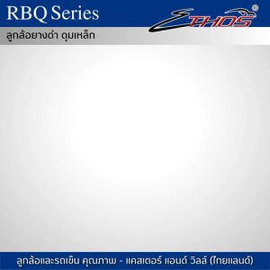 ล้อเปล่ายางดำ ขนาดล้อ 3.2 นิ้ว  4 นิ้ว  5 นิ้ว ล้อยางดำเข็นนิ่ม ลูกปืนตัวหนอน รูเพลา 12 มิล (ETH-RBQ)