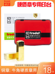 Trodat Red Ink Stamp Seal Bank Finance Office Calligraphy Painting Animal Horn Jade Stone Special Use Quick Dry Ink Stamp